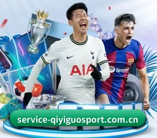 奇异果体育 APP