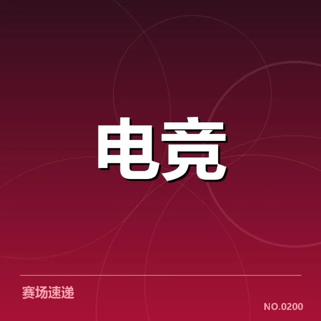 青训体系的崛起背后，人才储备如何影响未来足球发展