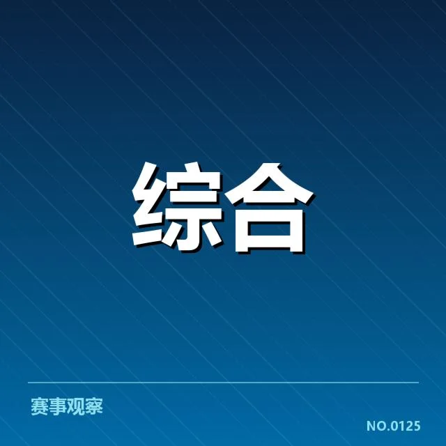 电竞产业运营效率提升：资本介入存在哪些疑问