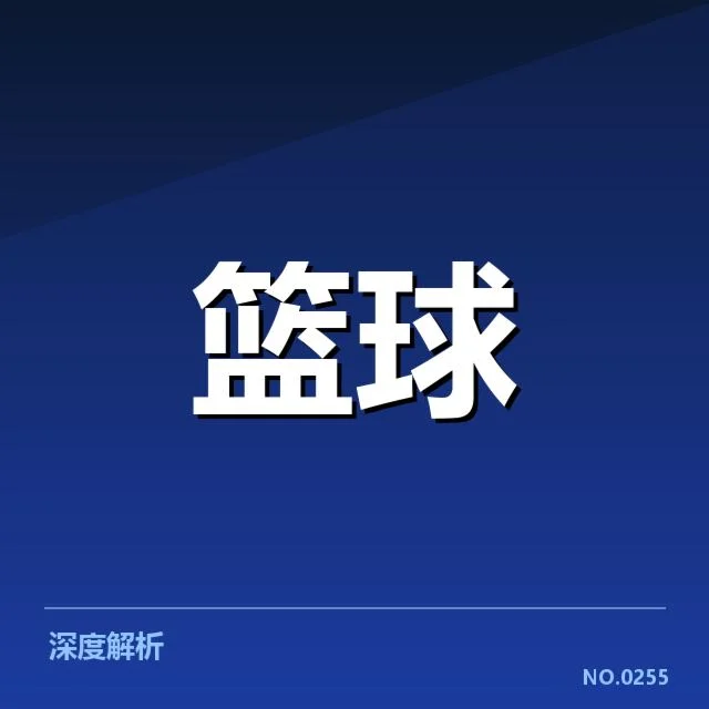 调整事实与确认名单