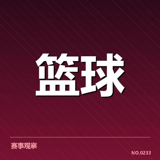 辽宁本钢球员交易:球队阵容调整意味何在